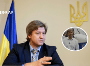 Куда исчез бывший министр финансов Украины Александр Данилюк