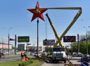 В'їзд до окупованого Донецька "прикрасили" гігантською кремлівською зіркою (фото)