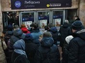 Пассажиропоток на станции метро "Лыбедская" 12 декабря 2023 года