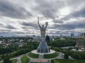 Привітання з Днем Києва