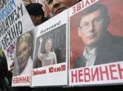 Европа впервые признала политзаключенных