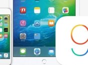 Apple выпустила iOS 9.2 beta 1 для iPhone, iPad и iPod touch