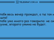 Добрый вечер, я юморной диспетчер: анекдоты 12 августа