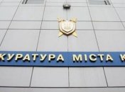 Прокуратура проверит законность строительства в Сырецкой роще