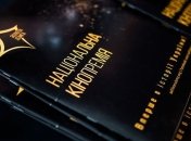 Стали известны имена ведущих премии "Золота Дзиґа 2019"