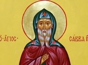 Сегодня отмечают День памяти преподобного Саввы Освященного 