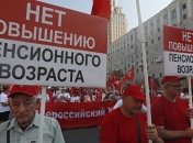 Россияне массово протестуют против пенсионной реформы