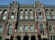 В НБУ опровергли информацию об ограничениях на использование средств ФЛП