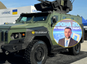 Владислав Бельбас