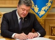 В Украине усилят госохрану иностранных делегаций