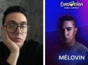 Melovin раскрыл причину, почему решил идти на Нацотбор