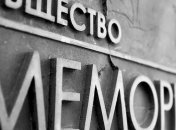 В России обнародовали данные почти 40 тыс. сотрудников НКВД