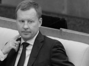 Cуд арестовал имущество убитого в Киеве экс-депутата Госдумы Вороненкова