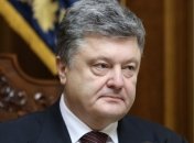 Президент договорился с Байденом о выделении третьего транша Украине