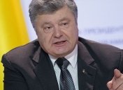 Порошенко: Бабий Яр – это совместная трагедия
