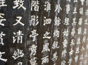 Музей у Китаї знову зустрічає гостей