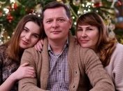 У екс-нардепа Олега Ляшка народився син