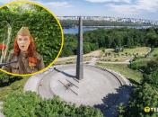 Пенсионерка нарушила закон Украины