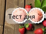 Тест по картинке - что может сказать о вас мороженое