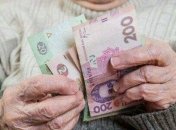 Пенсия за 15 минут, или стратегия модернизации ПФ Украины