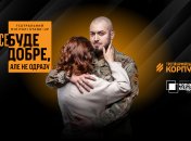 Третий армейский корпус