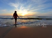 Розповідаємо про значення імені Софія і коли в неї День ангела