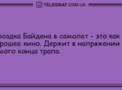 Много смеха в воскресный вечер: лучшие анекдоты