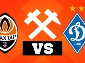 Шахтер 1:1 Динамо: события матча (Видео)