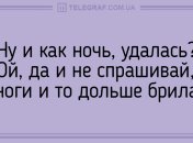 От улыбки станет мир светлей: утренние анекдоты 5 ноября