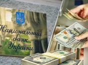 НБУ в очередной раз смягчил требования к валютному рынку