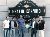 Кличко передали чемпионские пояса в собственный музей 