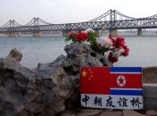 Китай запретил экспорт в КНДР материалов для оружия массового уничтожения