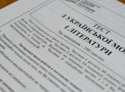 Самопровозглашенная "ЛНР" отменила ВНО