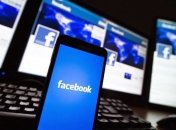 Facebook ужесточает борьбу с фейками перед выборами в Европарламент
