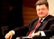 Порошенко: "Мы готовы перенять ответственность"