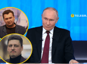 Игорь Рейтерович, Алексей Голобуцкий, Владимир Путин