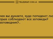 Лучик позитива в ваш дом: утренние анекдоты 22 июля