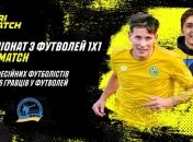 Чемпионат по футволею в Х-Парке: день Копакабаны в Киеве