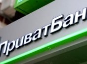 Еще трем бывшим топ-чиновникам "ПриватБанка" вручили подозрения: что о них известно