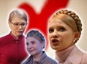 Юлия Тимошенко - настоящий ветеран украинской политики