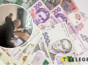 Ілюстрація