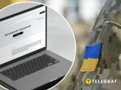 Бронь від призову