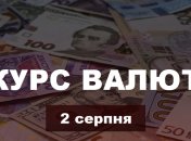 Гривня зміцнилася за вихідні: курс валют в Україні на 2 серпня