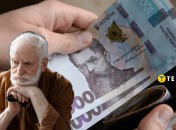 Прожиточный минимум