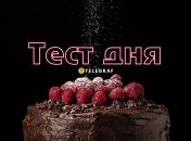 Интересный тест, чтобы проверить свою креативность