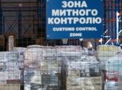 Луценко: На таможне нечего делать ни СБУшникам, ни полицейским, ни прокурорам