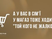 Гарантують посмішку: ранкові анекдоти 25 березня