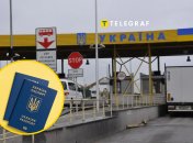 Граница Украины