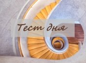 Ворожіння про зображення