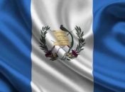 В Гватемале сегодня стартуют выборы президента